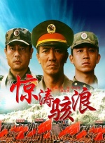 被草的好爽视频
